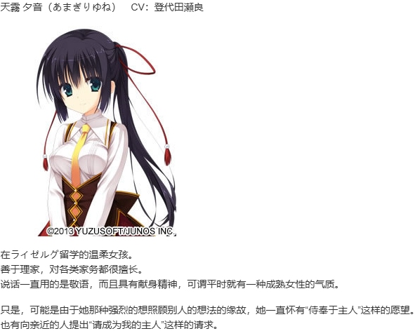 【ADV/汉化/PC】天色幻想岛-第8张图片-萌站