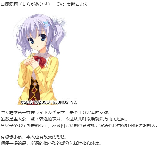 【ADV/汉化/PC】天色幻想岛-第10张图片-萌站