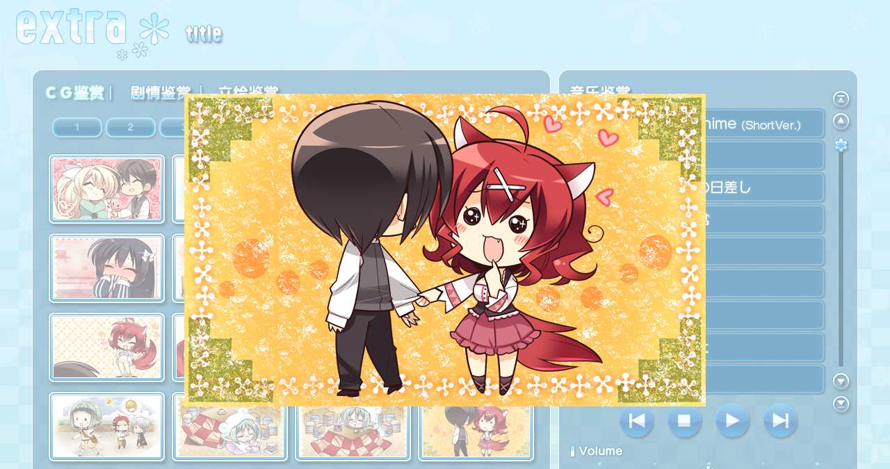 【ADV/汉化/PC】天色幻想岛-第52张图片-萌站