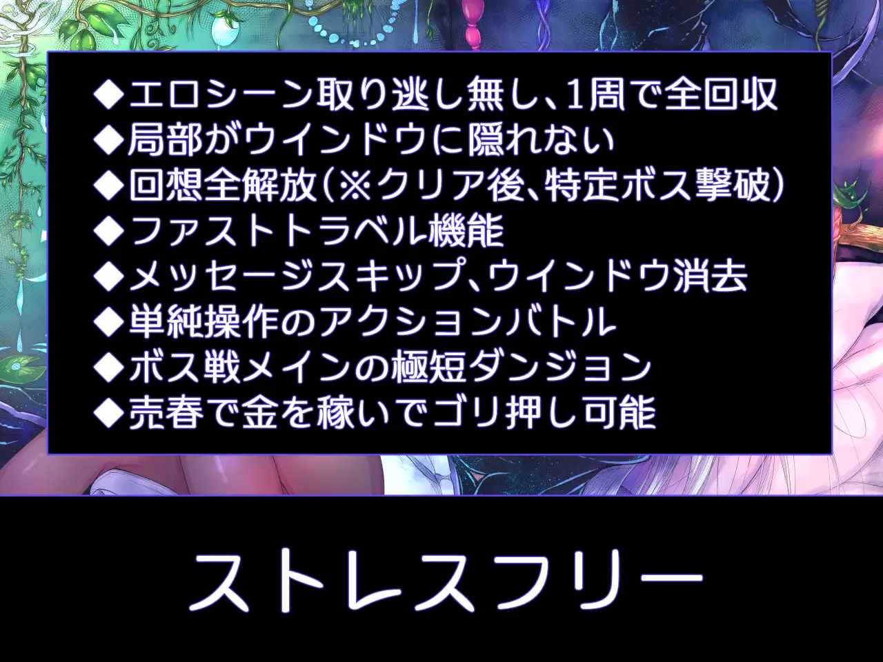 PC-クリスと遊楽の街 中文-第3张图片-萌站 PC-クリスと遊楽の街 中文-第3张图片-萌站