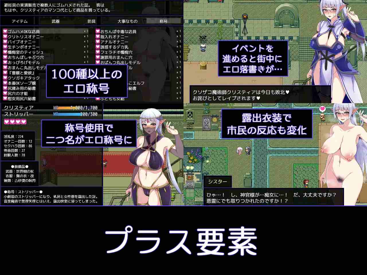 PC-クリスと遊楽の街 中文-第4张图片-萌站 PC-クリスと遊楽の街 中文-第4张图片-萌站