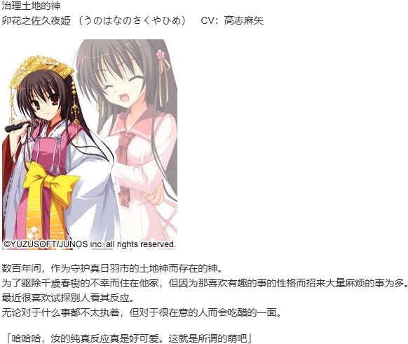 【ADV/汉化/PC】天神乱漫-第2张图片-萌站