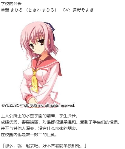 【ADV/汉化/PC】天神乱漫-第7张图片-萌站