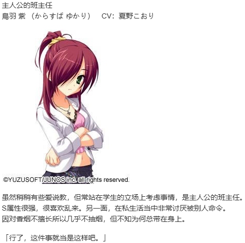 【ADV/汉化/PC】天神乱漫-第3张图片-萌站