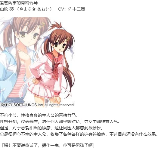 【ADV/汉化/PC】天神乱漫-第4张图片-萌站