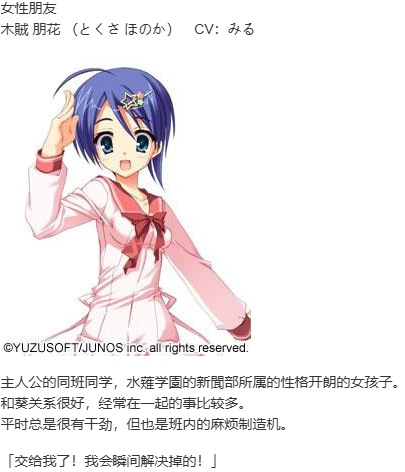 【ADV/汉化/PC】天神乱漫-第5张图片-萌站