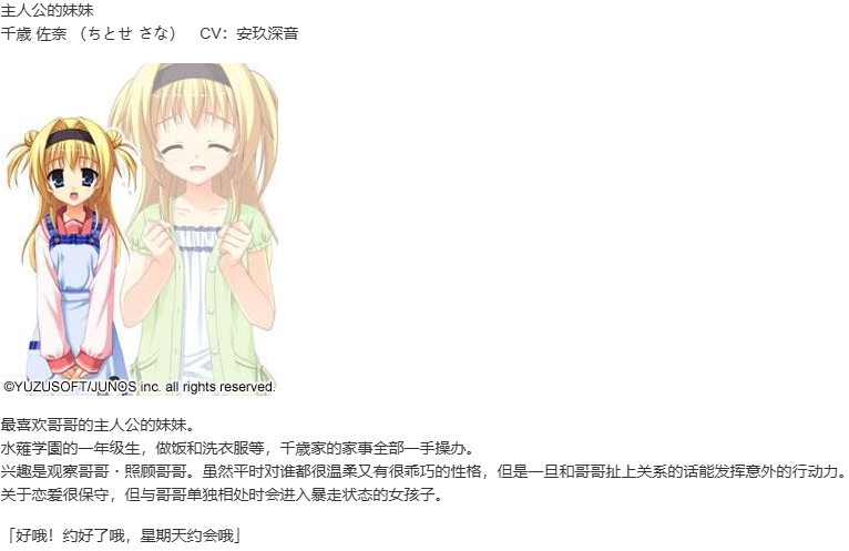 【ADV/汉化/PC】天神乱漫-第9张图片-萌站