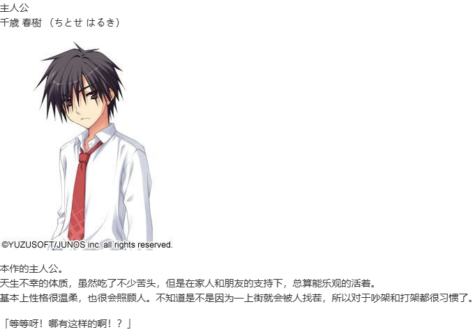 【ADV/汉化/PC】天神乱漫-第10张图片-萌站