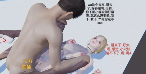 丝袜御姐空姐成为我的玩具 [2+200M][百度盘]-第2张图片-萌站