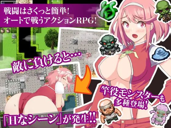 PC/#RPG #汉化 #MTool #PC #CV #动态 社团名：#とりのすなきも 名称：圣女骑士穗香＆姬香 ～淫魔受胎～ 原名：姫騎士ホノカ&ヒメカ 〜淫魔ノ受胎〜 版本：v1.01-第2张图片-萌站