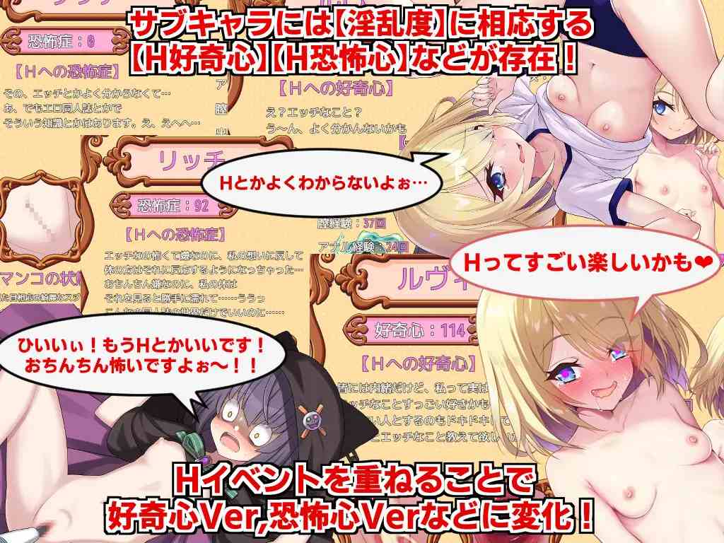 PC-角折魔王エリスの再生譚 AI翻中文-第4张图片-萌站