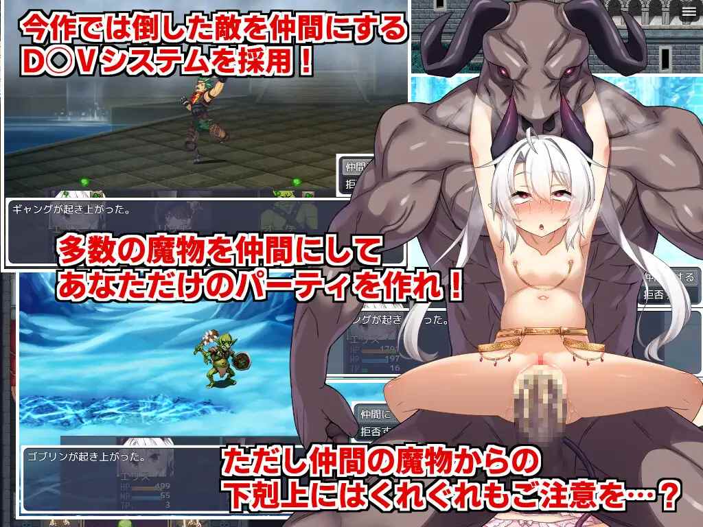 PC-角折魔王エリスの再生譚 AI翻中文-第7张图片-萌站