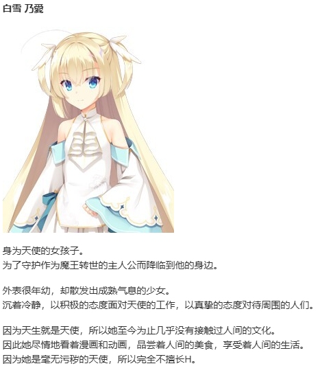 【ADV/汉化/PC】天使☆纷扰 RE-BOOT!/天使☆騒々 RE-BOOT！-第3张图片-萌站