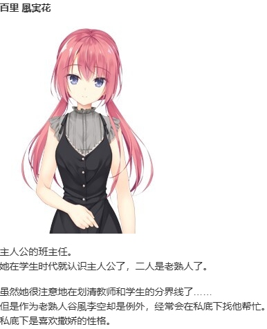 【ADV/汉化/PC】天使☆纷扰 RE-BOOT!/天使☆騒々 RE-BOOT！-第4张图片-萌站