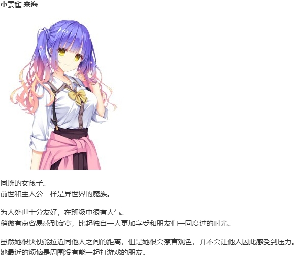 【ADV/汉化/PC】天使☆纷扰 RE-BOOT!/天使☆騒々 RE-BOOT！-第5张图片-萌站