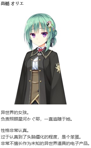 【ADV/汉化/PC】天使☆纷扰 RE-BOOT!/天使☆騒々 RE-BOOT！-第6张图片-萌站