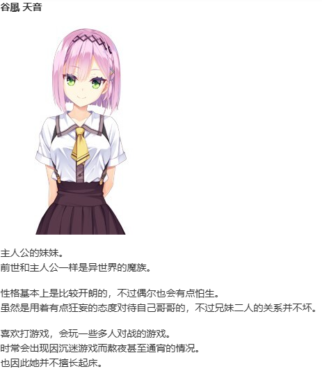 【ADV/汉化/PC】天使☆纷扰 RE-BOOT!/天使☆騒々 RE-BOOT！-第7张图片-萌站