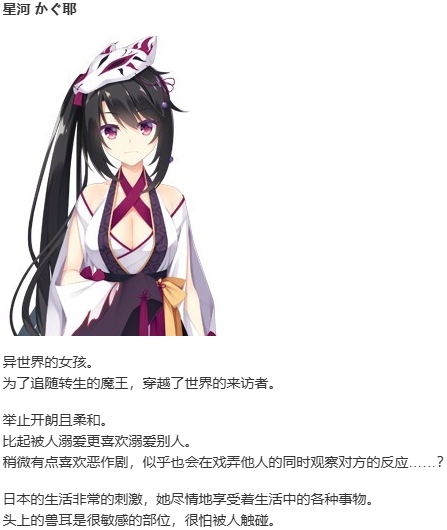 【ADV/汉化/PC】天使☆纷扰 RE-BOOT!/天使☆騒々 RE-BOOT！-第8张图片-萌站