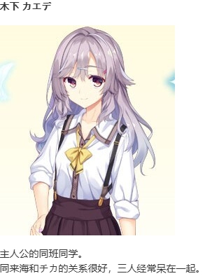 【ADV/汉化/PC】天使☆纷扰 RE-BOOT!/天使☆騒々 RE-BOOT！-第9张图片-萌站