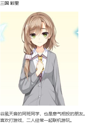 【ADV/汉化/PC】天使☆纷扰 RE-BOOT!/天使☆騒々 RE-BOOT！-第10张图片-萌站