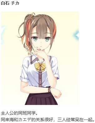 【ADV/汉化/PC】天使☆纷扰 RE-BOOT!/天使☆騒々 RE-BOOT！-第11张图片-萌站