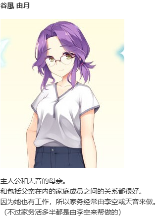 【ADV/汉化/PC】天使☆纷扰 RE-BOOT!/天使☆騒々 RE-BOOT！-第12张图片-萌站