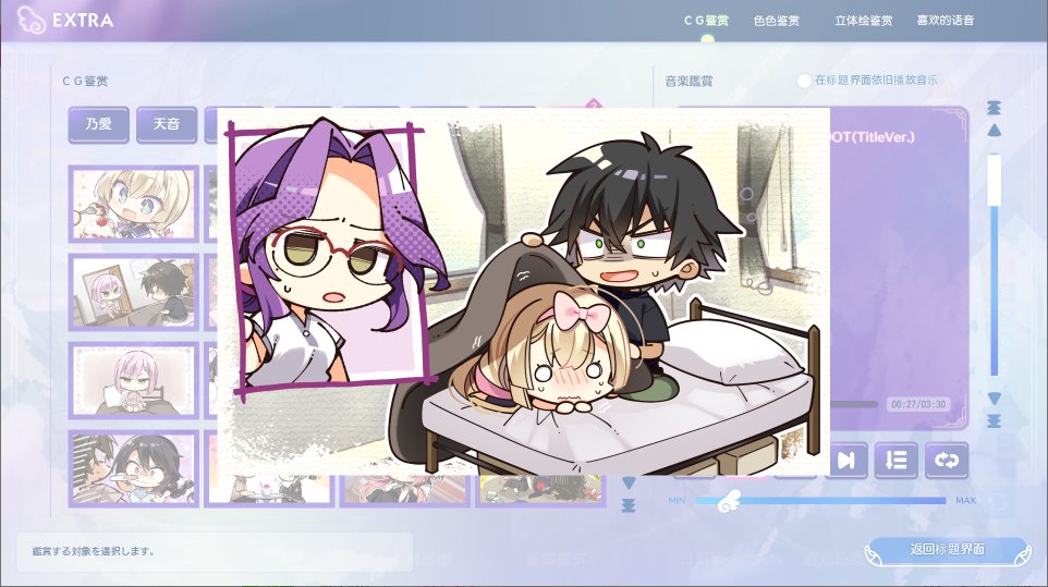 【ADV/汉化/PC】天使☆纷扰 RE-BOOT!/天使☆騒々 RE-BOOT！-第68张图片-萌站