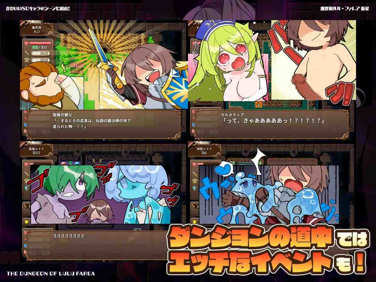 [迷宫RPG/魔物娘] 魔界洞 露露·法雷亚 新星 魔界洞ルル・ファレア 新星 AI汉化版 [1.30G]-第5张图片-萌站
