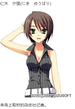 【ADV/汉化/PC】夏空彼方-第5张图片-萌站