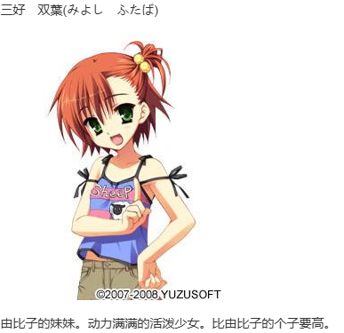 【ADV/汉化/PC】夏空彼方-第7张图片-萌站