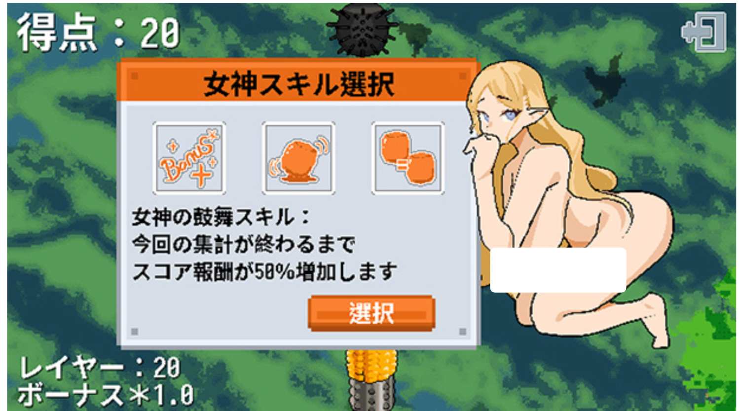 [亚洲风像素SLG] 女神降临的升天之塔 女神降临的昇天塔 v1.1.0 官方中文步兵版 [98M]-第2张图片-萌站