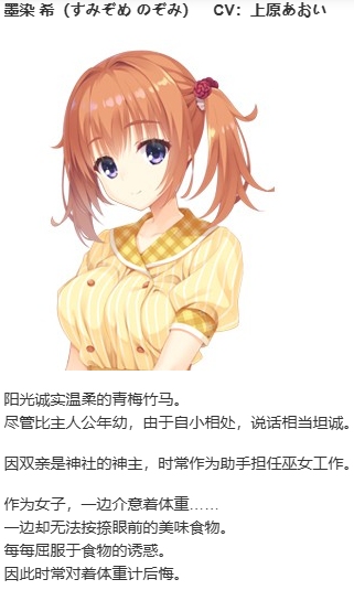 【ADV/汉化/PC】星光咖啡馆与死神之蝶-第3张图片-萌站