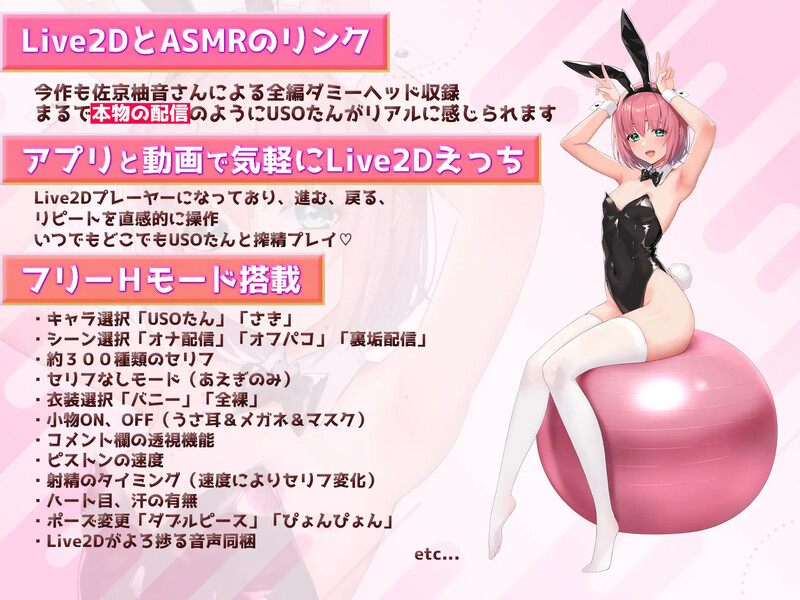 【互动SLG/直播调教/全动态2C】一起看吧!直播主~角色扮演、自慰和啪啪啪直播~(見ててね!配信者(ライバー)ちゃん ~コスってオナってパコって配信~)V1.0 机翻汉化 PC-第3张图片-萌站 【互动SLG/直播调教/全动态2C】一起看吧!直播主~角色扮演、自慰和啪啪啪直播~(見ててね!配信者(ライバー)ちゃん ~コスってオナってパコって配信~)V1.0 机翻汉化 PC-第3张图片-萌站