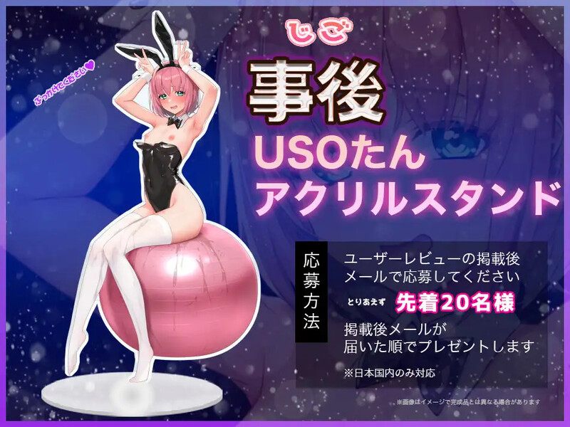 【互动SLG/直播调教/全动态2C】一起看吧!直播主~角色扮演、自慰和啪啪啪直播~(見ててね!配信者(ライバー)ちゃん ~コスってオナってパコって配信~)V1.0 机翻汉化 PC-第7张图片-萌站 【互动SLG/直播调教/全动态2C】一起看吧!直播主~角色扮演、自慰和啪啪啪直播~(見ててね!配信者(ライバー)ちゃん ~コスってオナってパコって配信~)V1.0 机翻汉化 PC-第7张图片-萌站