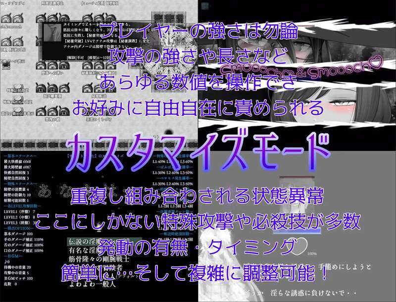 【调教RPG/沉迷堕落/2C】你认为你能忍住射精吗？（そんなもので…射精を我慢できるとでも?）V1.04 内置AI汉化 PC-第3张图片-萌站