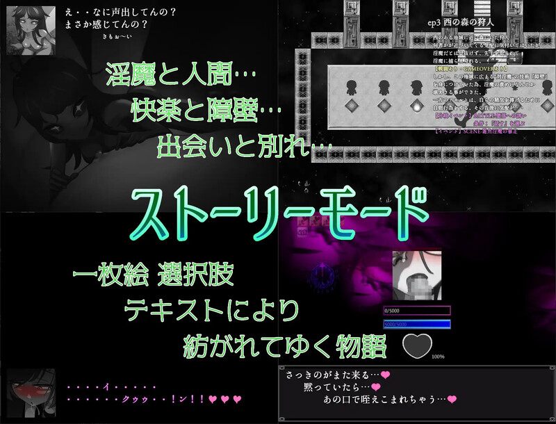 【调教RPG/沉迷堕落/2C】你认为你能忍住射精吗？（そんなもので…射精を我慢できるとでも?）V1.04 内置AI汉化 PC-第4张图片-萌站