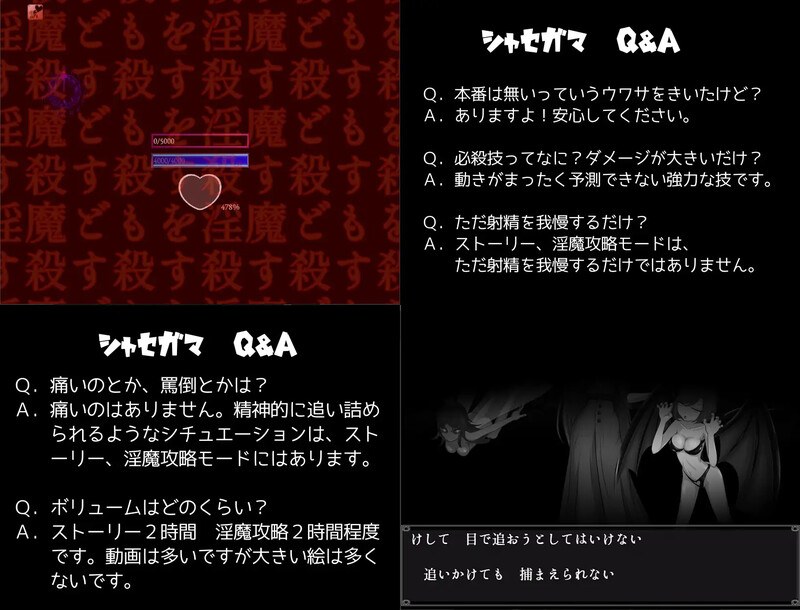 【调教RPG/沉迷堕落/2C】你认为你能忍住射精吗？（そんなもので…射精を我慢できるとでも?）V1.04 内置AI汉化 PC-第6张图片-萌站
