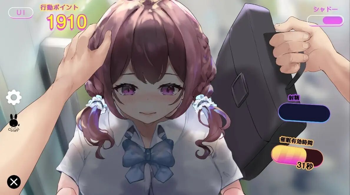 [SLG/AI汉化]极速催眠电车2：电车痴汉・催眠・触摸模拟器[1.03g] PC-第1张图片-萌站