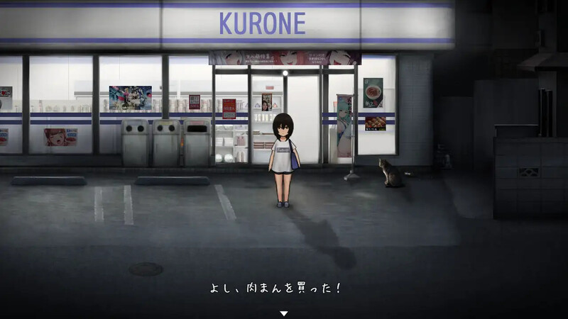 【沙盒探索SLG/恐怖露出/动态】归途-累之夜/归路:還道（還道-累ノ夜-）V1.22 STEAM官中 PC-第8张图片-萌站