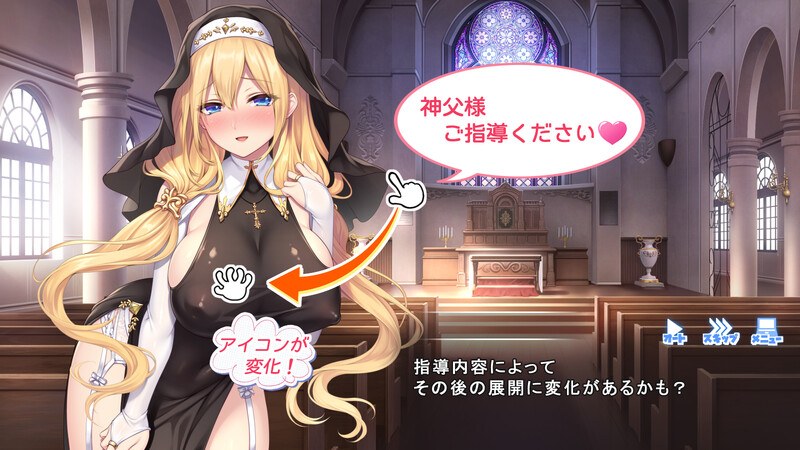 【拔作ADV/淫乱修女/动态】服从神父命令的索菲亚（ドゥアズ~神父様ノ言いなり~）V1.0 AI汉化+全CG PC-第4张图片-萌站