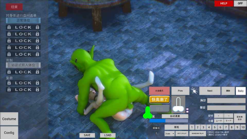 [SLG/无码官中/动态] HOBGOB ～拜托放过我～v1.5.1 官方中文 PC-第1张图片-萌站