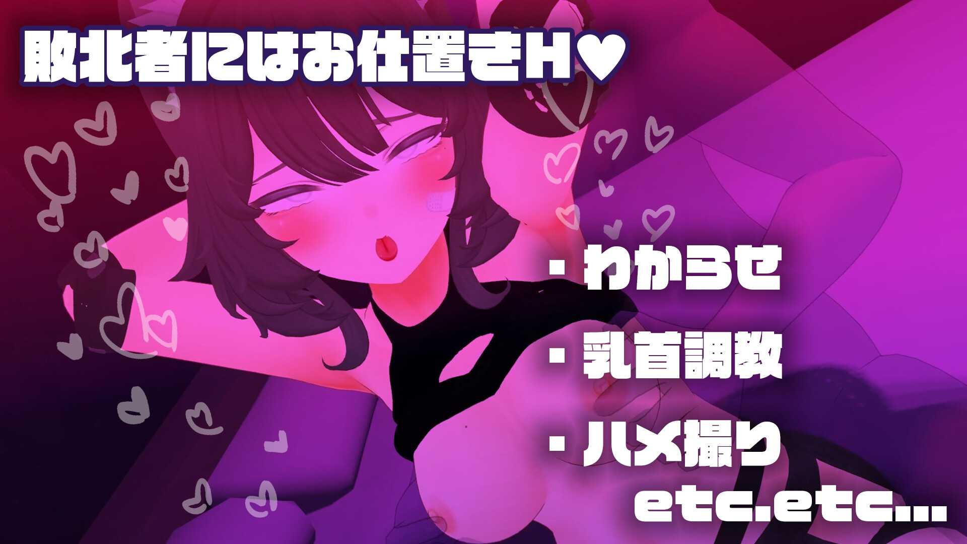 【SLG/PC/NTR】負けちゃうNTR育成ゲーム「キャットファイトスラム」 生肉-第1张图片-萌站