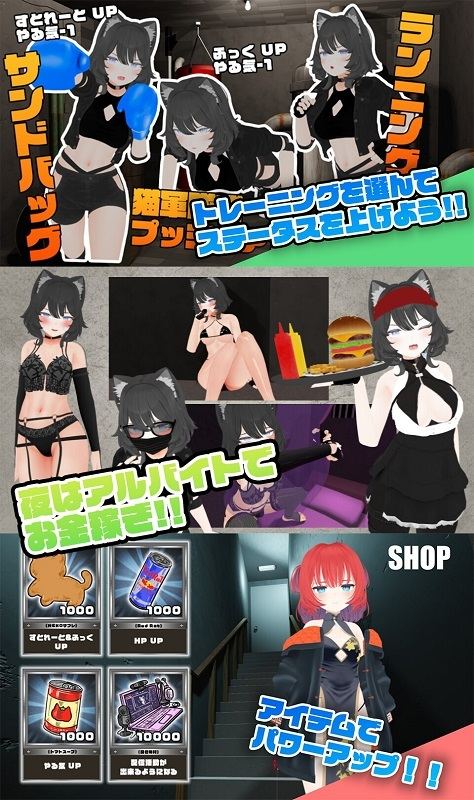 【SLG/PC/NTR】負けちゃうNTR育成ゲーム「キャットファイトスラム」 生肉-第5张图片-萌站