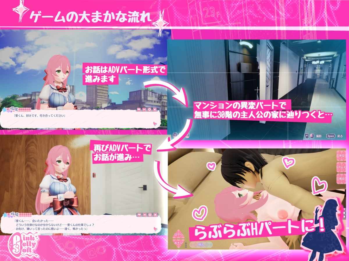 【SLG/PC/纯爱/巨乳】Maison de Labyrinth 生肉-第3张图片-萌站 【SLG/PC/纯爱/巨乳】Maison de Labyrinth 生肉-第3张图片-萌站