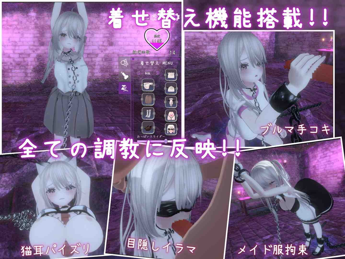 【SLG/PC/官中/锁链/调教/】ダークドミナンス -鎖の支配--第1张图片-萌站