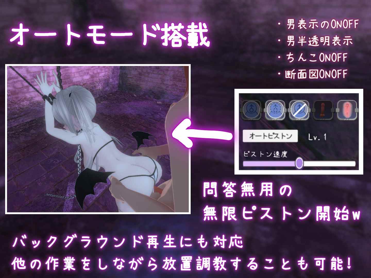 【SLG/PC/官中/锁链/调教/】ダークドミナンス -鎖の支配--第8张图片-萌站