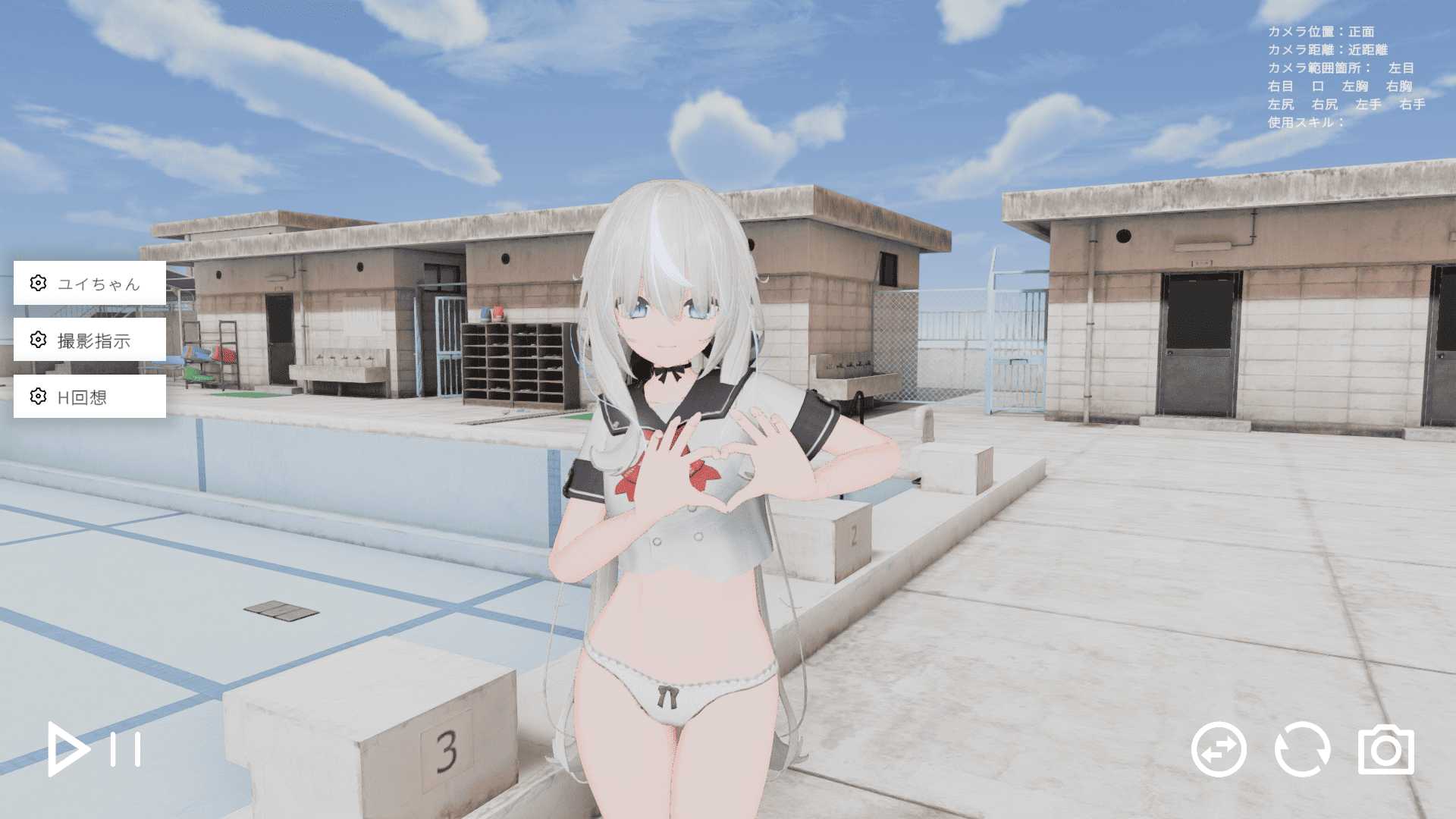 【SLG/PC/3D/驱动妖精作者新作/无码】 ひゅぷのすユイちゃん（仮） Ver0.002 生肉-第2张图片-萌站