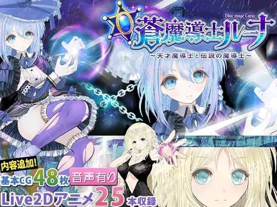 【大型RPG/动态/卖春/更新/PC】浮游魔法都市的蕾v5 AI汉化正式版【3.91 GB/更新】-第3张图片-萌站
