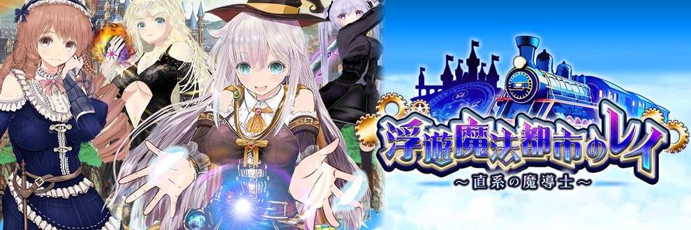 【大型RPG/动态/卖春/更新/PC】浮游魔法都市的蕾v5 AI汉化正式版【3.91 GB/更新】-第6张图片-萌站