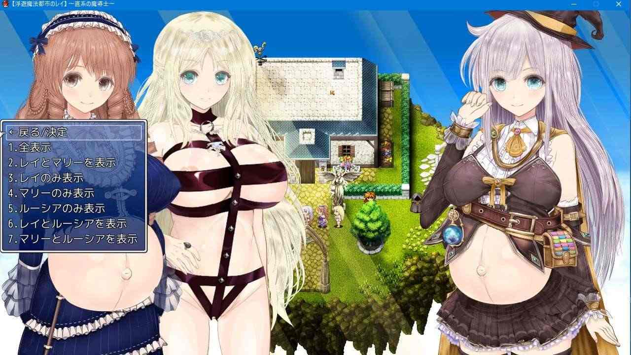 【大型RPG/动态/卖春/更新/PC】浮游魔法都市的蕾v5 AI汉化正式版【3.91 GB/更新】-第9张图片-萌站